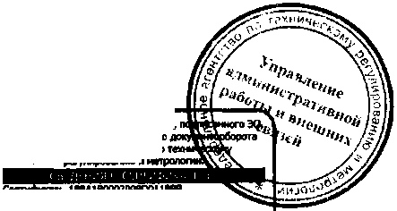 Приказ Росстандарта №1366 от 22.09.2016, https://oei-analitika.ru