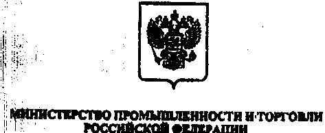 Приказ Росстандарта №1380 от 26.09.2016, https://oei-analitika.ru