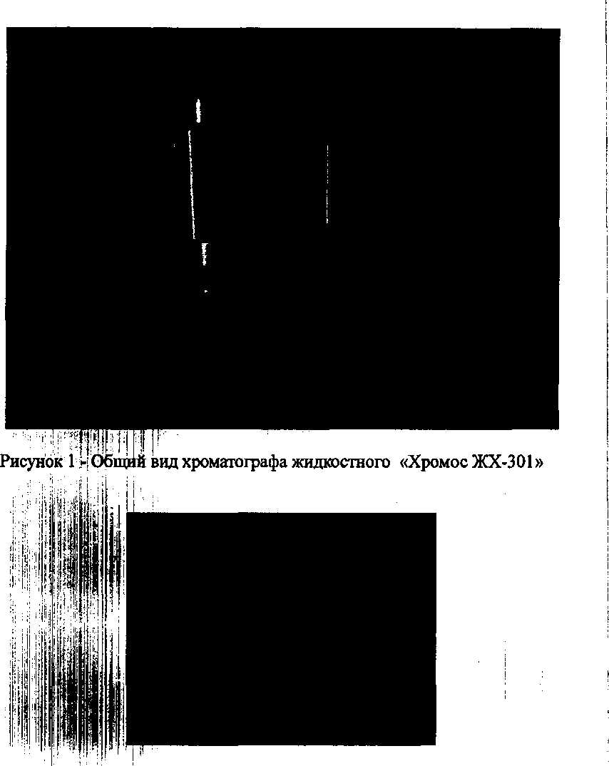 Приказ Росстандарта №1380 от 26.09.2016, https://oei-analitika.ru