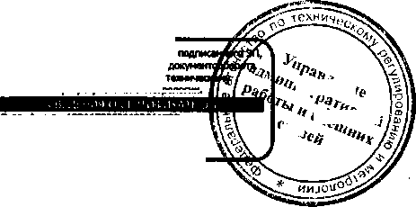 Приказ Росстандарта №1384 от 26.09.2016, https://oei-analitika.ru