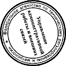 Приказ Росстандарта №1414 от 26.09.2016, https://oei-analitika.ru