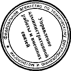 Приказ Росстандарта №1413 от 26.09.2016, https://oei-analitika.ru 