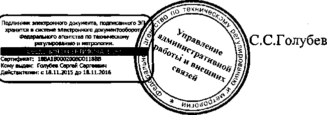 Приказ Росстандарта №1398 от 26.09.2016, https://oei-analitika.ru