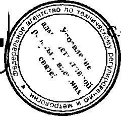 Приказ Росстандарта №1395 от 26.09.2016, https://oei-analitika.ru