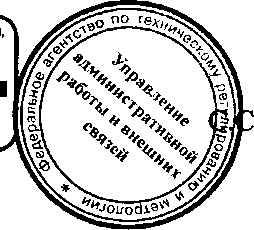 Приказ Росстандарта №1392 от 26.09.2016, https://oei-analitika.ru 