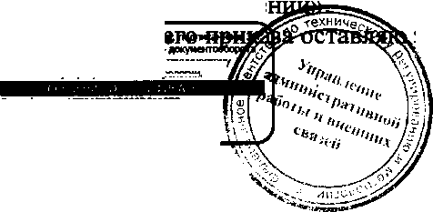 Приказ Росстандарта №1499 от 17.10.2016, https://oei-analitika.ru