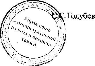 Приказ Росстандарта №1668 от 09.11.2016, https://oei-analitika.ru