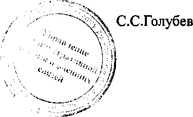 Приказ Росстандарта №1669 от 09.11.2016, https://oei-analitika.ru 