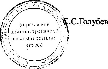 Приказ Росстандарта №1667 от 09.11.2016, https://oei-analitika.ru 