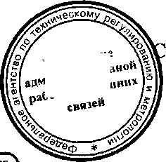 Приказ Росстандарта №784 от 20.06.2016, https://oei-analitika.ru 
