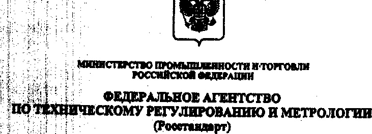 Приказ Росстандарта №1421 от 27.09.2016, https://oei-analitika.ru