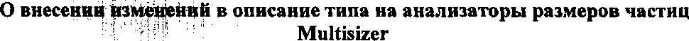 Приказ Росстандарта №1421 от 27.09.2016, https://oei-analitika.ru