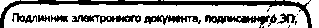Приказ Росстандарта №1506 от 17.10.2016, https://oei-analitika.ru