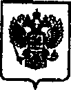 Приказ Росстандарта №1496 от 17.10.2016, https://oei-analitika.ru