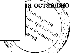 Приказ Росстандарта №1515 от 17.10.2016, https://oei-analitika.ru