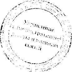 Приказ Росстандарта №1681 от 17.11.2016, https://oei-analitika.ru