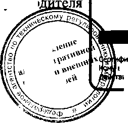 Приказ Росстандарта №1690 от 18.11.2016, https://oei-analitika.ru
