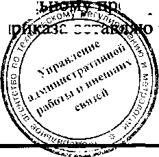 Приказ Росстандарта №1698 от 18.11.2016, https://oei-analitika.ru 