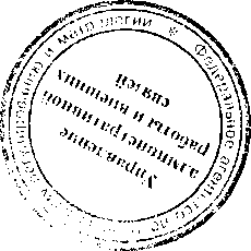 Приказ Росстандарта №1706 от 21.11.2016, https://oei-analitika.ru 
