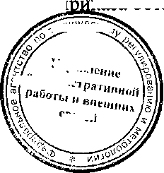 Приказ Росстандарта №1718 от 23.11.2016, https://oei-analitika.ru 