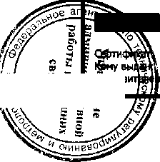 Приказ Росстандарта №1735 от 25.11.2016, https://oei-analitika.ru 