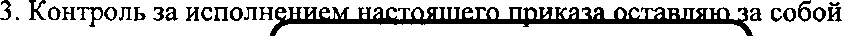 Приказ Росстандарта №1734 от 25.11.2016, https://oei-analitika.ru