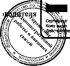 Приказ Росстандарта №1738 от 25.11.2016, https://oei-analitika.ru