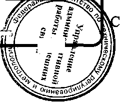 Приказ Росстандарта №1736 от 25.11.2016, https://oei-analitika.ru