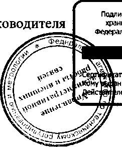 Приказ Росстандарта №1739 от 25.11.2016, https://oei-analitika.ru 