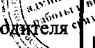 Приказ Росстандарта №1771 от 28.11.2016, https://oei-analitika.ru 