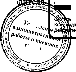 Приказ Росстандарта №1747 от 28.11.2016, https://oei-analitika.ru