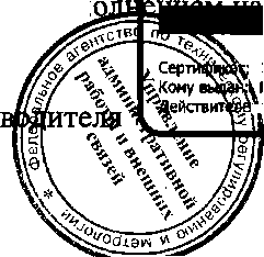 Приказ Росстандарта №1746 от 28.11.2016, https://oei-analitika.ru