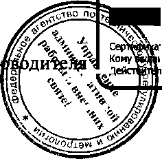 Приказ Росстандарта №1745 от 28.11.2016, https://oei-analitika.ru