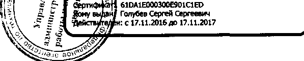 Приказ Росстандарта №1759 от 28.11.2016, https://oei-analitika.ru
