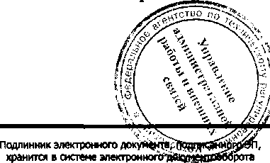 Приказ Росстандарта №1778 от 28.11.2016, https://oei-analitika.ru 