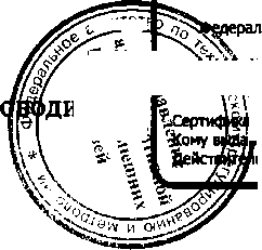 Приказ Росстандарта №1763 от 28.11.2016, https://oei-analitika.ru