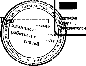 Приказ Росстандарта №1787 от 29.11.2016, https://oei-analitika.ru 