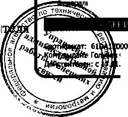 Приказ Росстандарта №1808 от 30.11.2016, https://oei-analitika.ru
