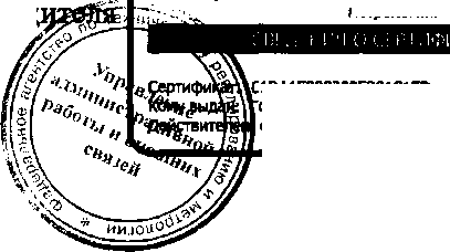 Приказ Росстандарта №1809 от 30.11.2016, https://oei-analitika.ru