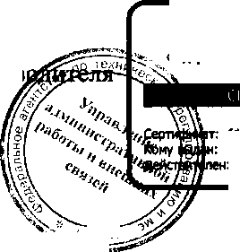 Приказ Росстандарта №1812 от 30.11.2016, https://oei-analitika.ru