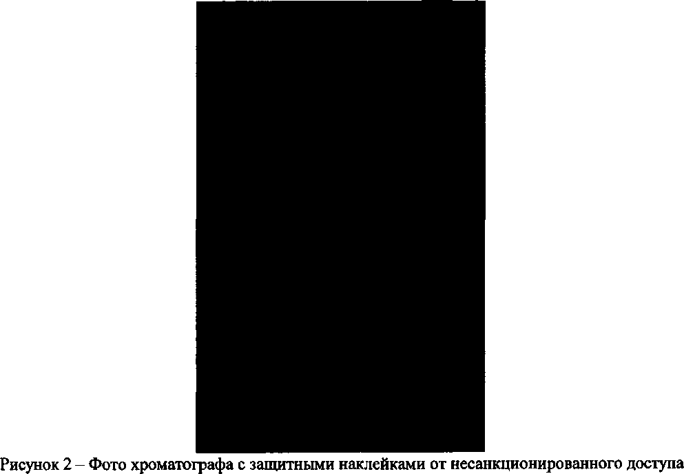 Приказ Росстандарта №1814 от 30.11.2016, https://oei-analitika.ru