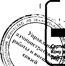 Приказ Росстандарта №1822 от 30.11.2016, https://oei-analitika.ru