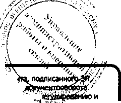 Приказ Росстандарта №1829 от 30.11.2016, https://oei-analitika.ru 