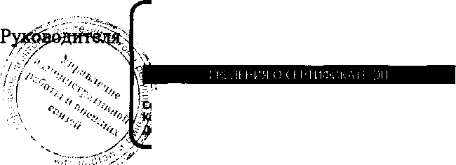 Приказ Росстандарта №1836 от 30.11.2016, https://oei-analitika.ru