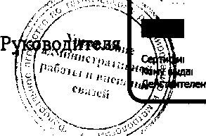 Приказ Росстандарта №1844 от 30.11.2016, https://oei-analitika.ru
