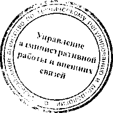 Приказ Росстандарта №1869 от 07.12.2016, https://oei-analitika.ru 
