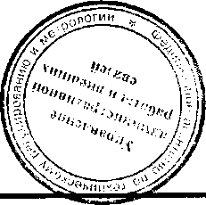 Приказ Росстандарта №1874 от 09.12.2016, https://oei-analitika.ru 