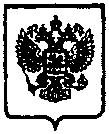 Приказ Росстандарта №1704 от 18.11.2016, https://oei-analitika.ru