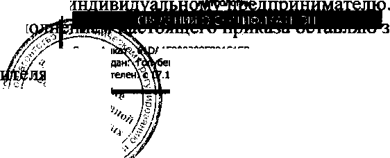 Приказ Росстандарта №1895 от 16.12.2016, https://oei-analitika.ru 