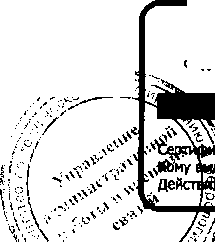 Приказ Росстандарта №1909 от 19.12.2016, https://oei-analitika.ru 